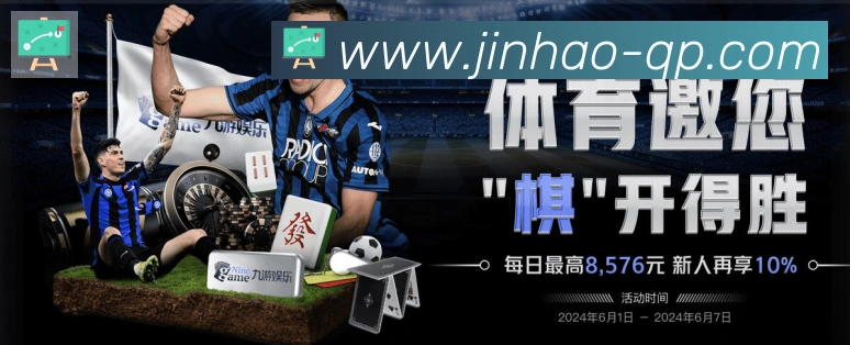 App界面