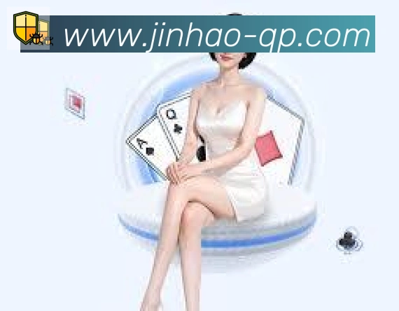 金豪棋牌官网荣誉